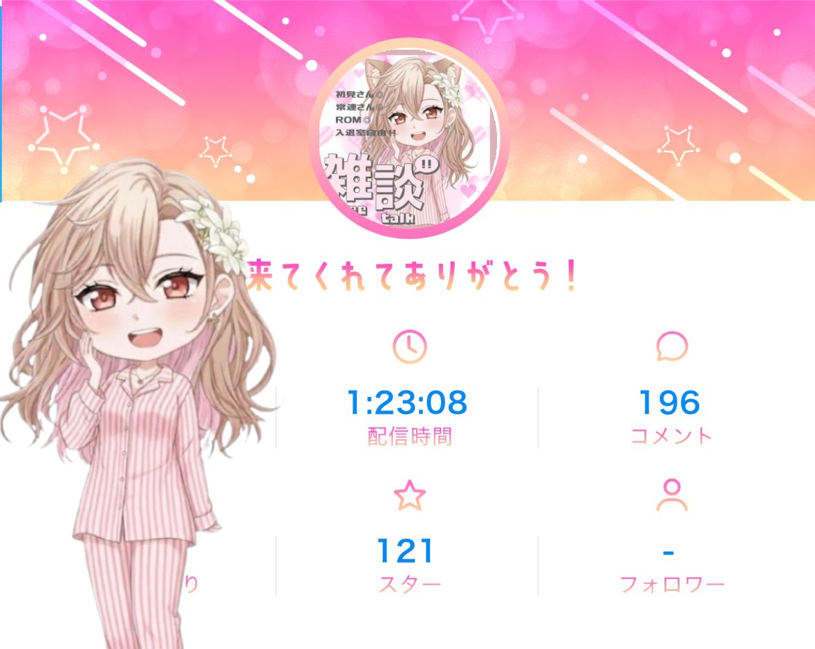 Yurina⭐️🤍🐕 tweet media