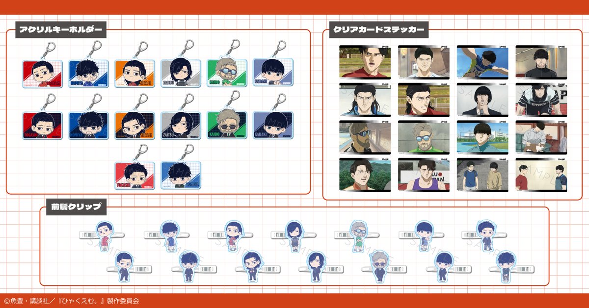 ビビット(シンクイノベーション株式会社) tweet media