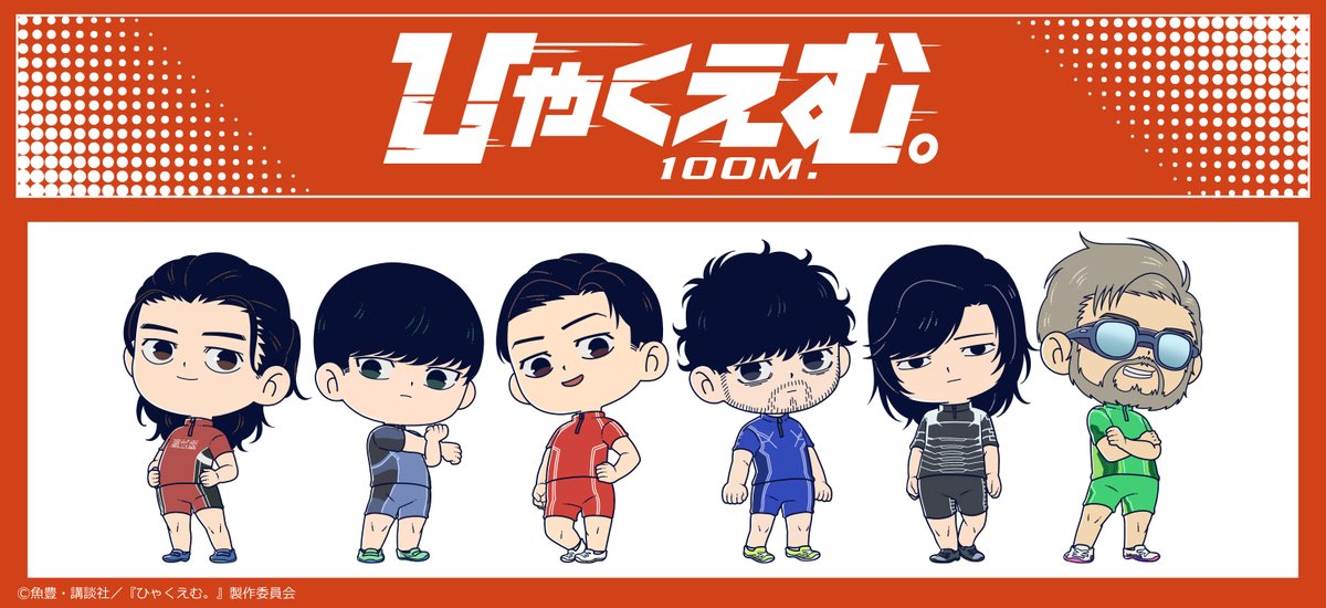 ビビット(シンクイノベーション株式会社) tweet media