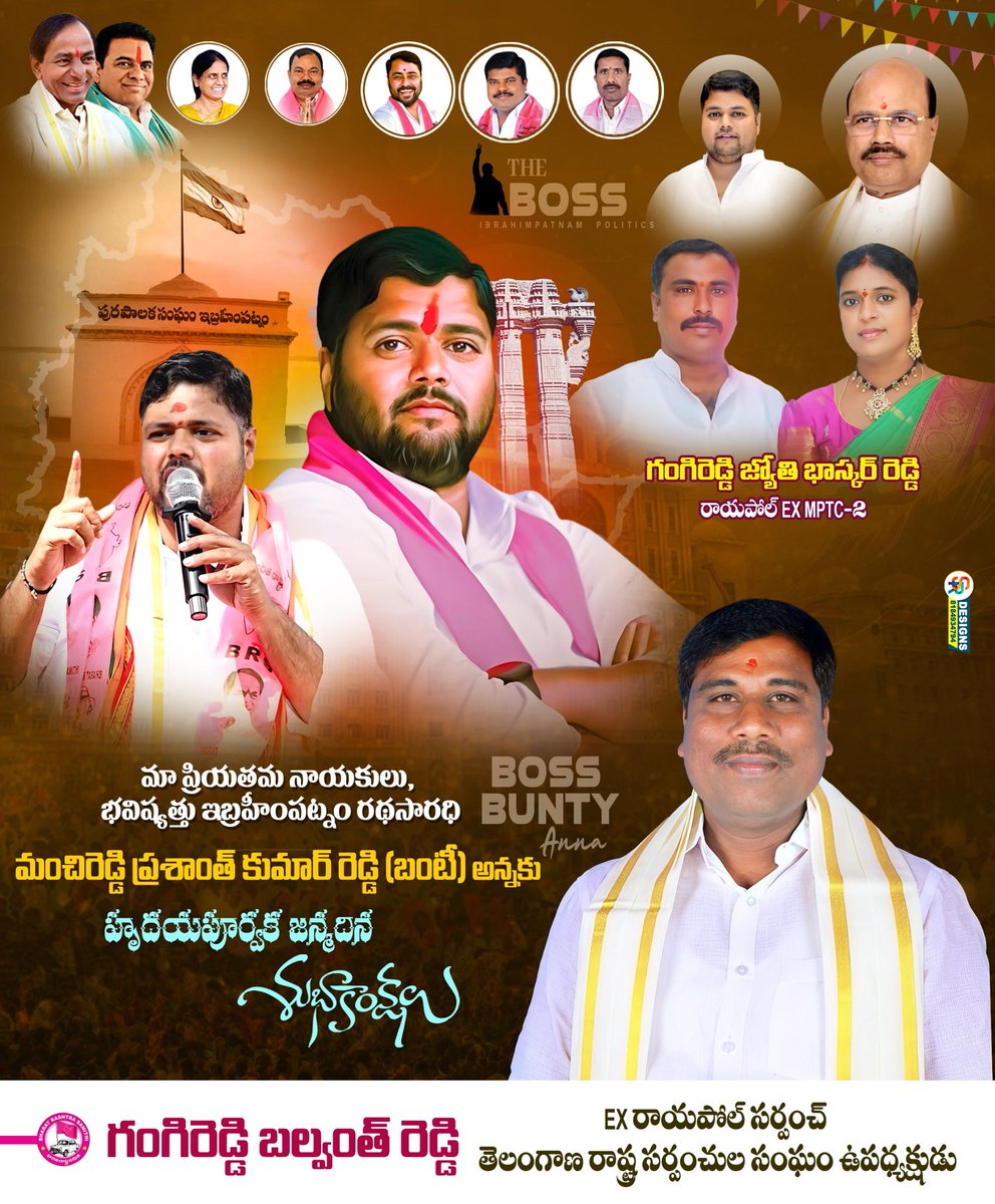 BalvanthRaipole's tweet photo. https://t.co/miU3JwVnhI