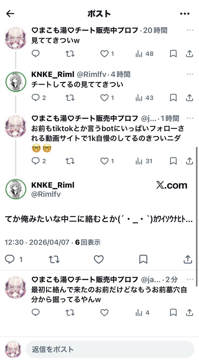 jamitororu's tweet photo. カメキンリスナーバカすぎるまじw https://t.co/PqmzLLLmaR