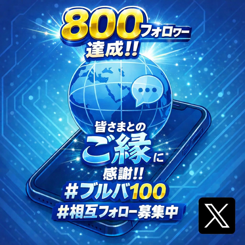 YL Global Corporation 🌐💬 SNS運用×マーケティング×拡散 🧑‍💻 tweet media