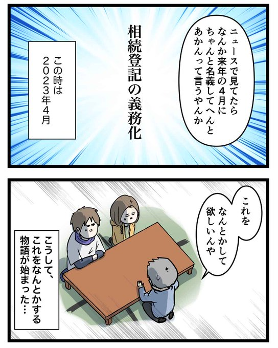 @thecry₿to_mark tweet media