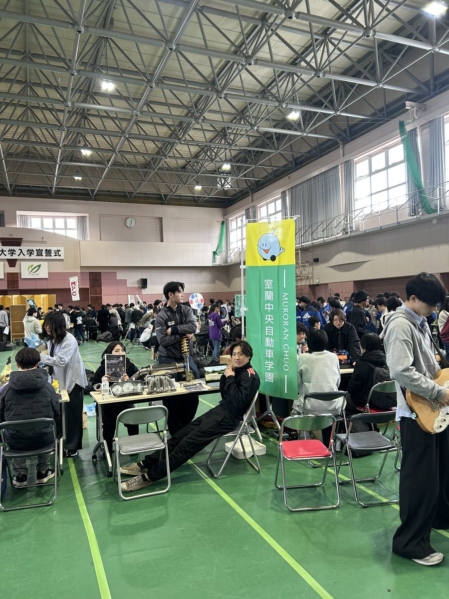室蘭工業大学自動車部 tweet media