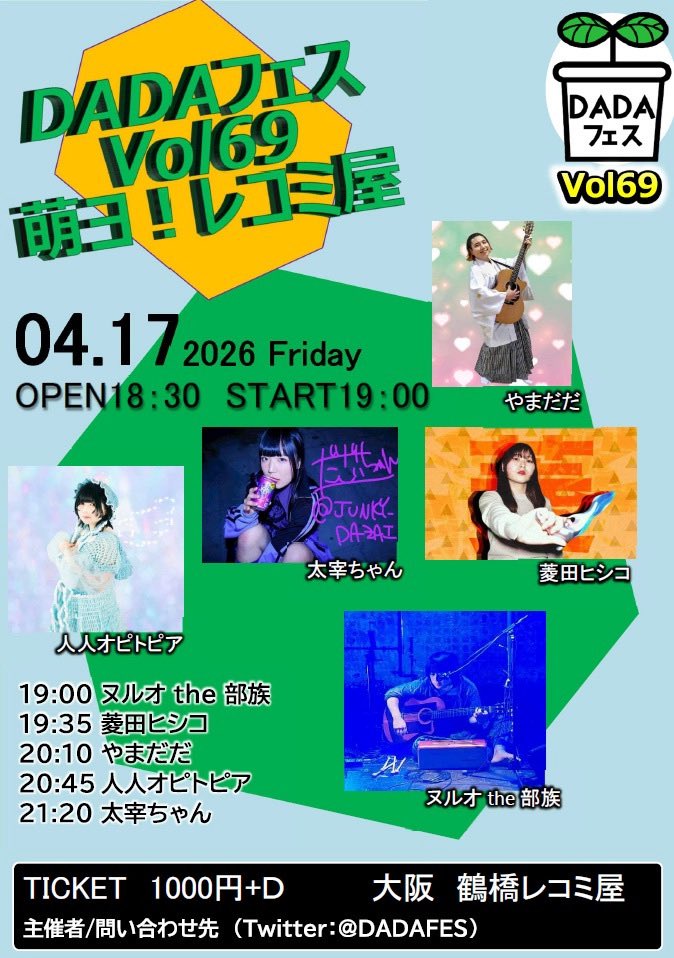 レコミ屋 tweet media