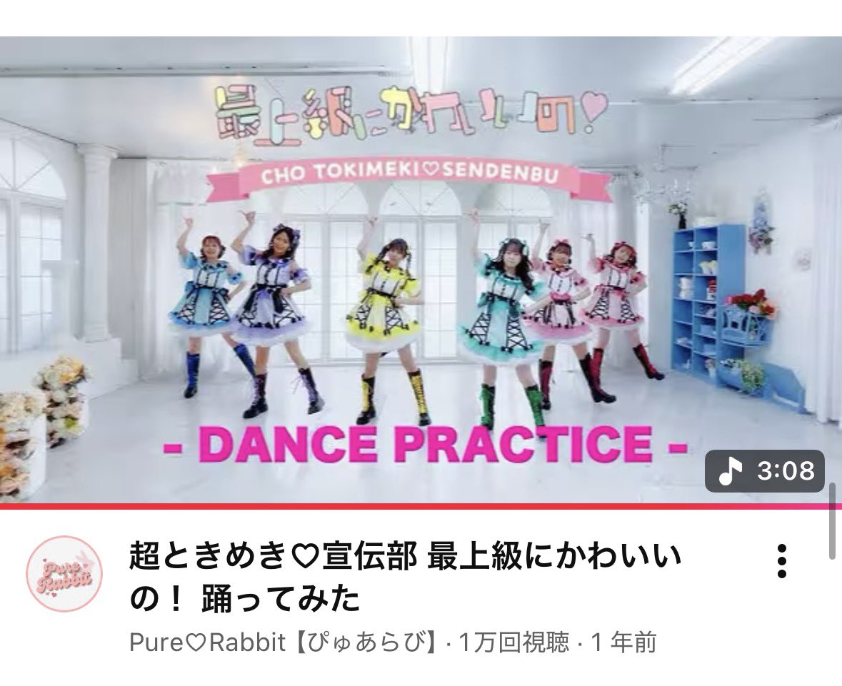 ちか【ぴゅあらび】 tweet media