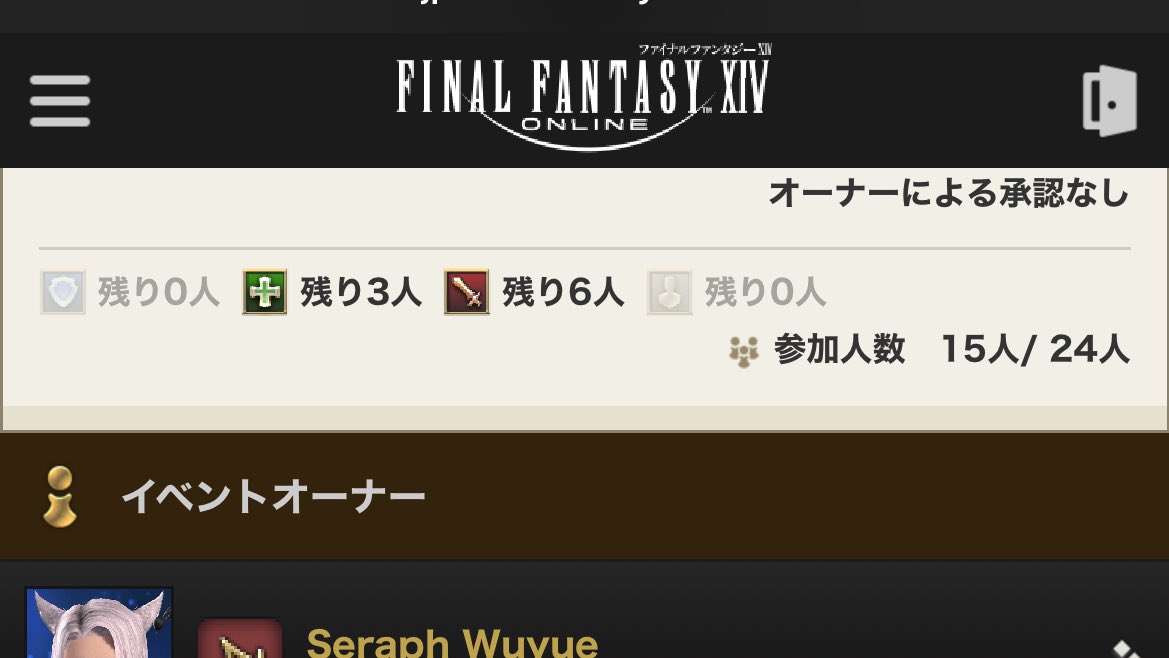 せらふさん tweet media