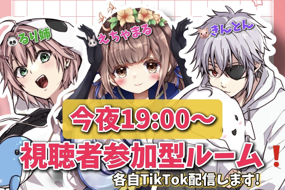 討伐隊❀えちゃまる🐰🍓 tweet media