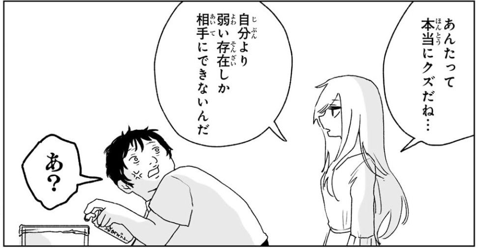 いなり大福 tweet media