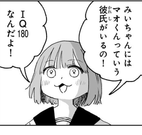 いなり大福 tweet media