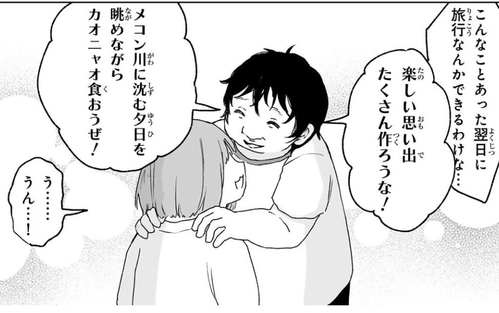 いなり大福 tweet media