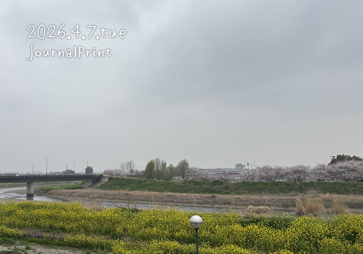 ジャーナル印刷株式会社 スタッフとつるりん、【公式】 tweet media