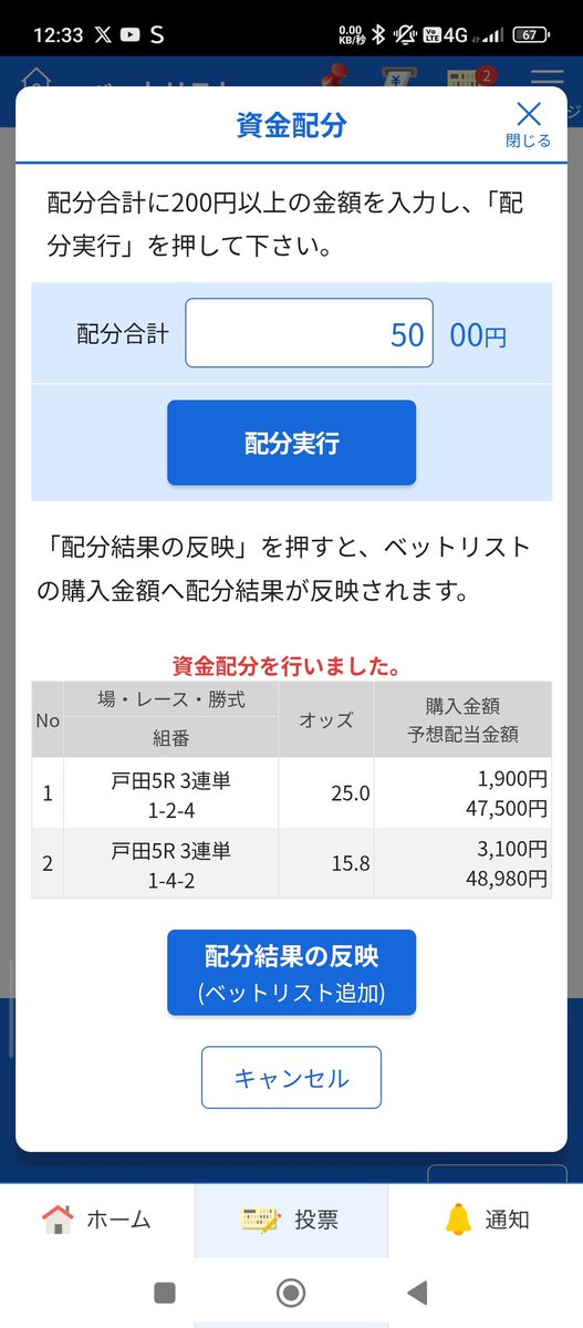 臥磨/ガマ𓆏/【優等生一家】 tweet media