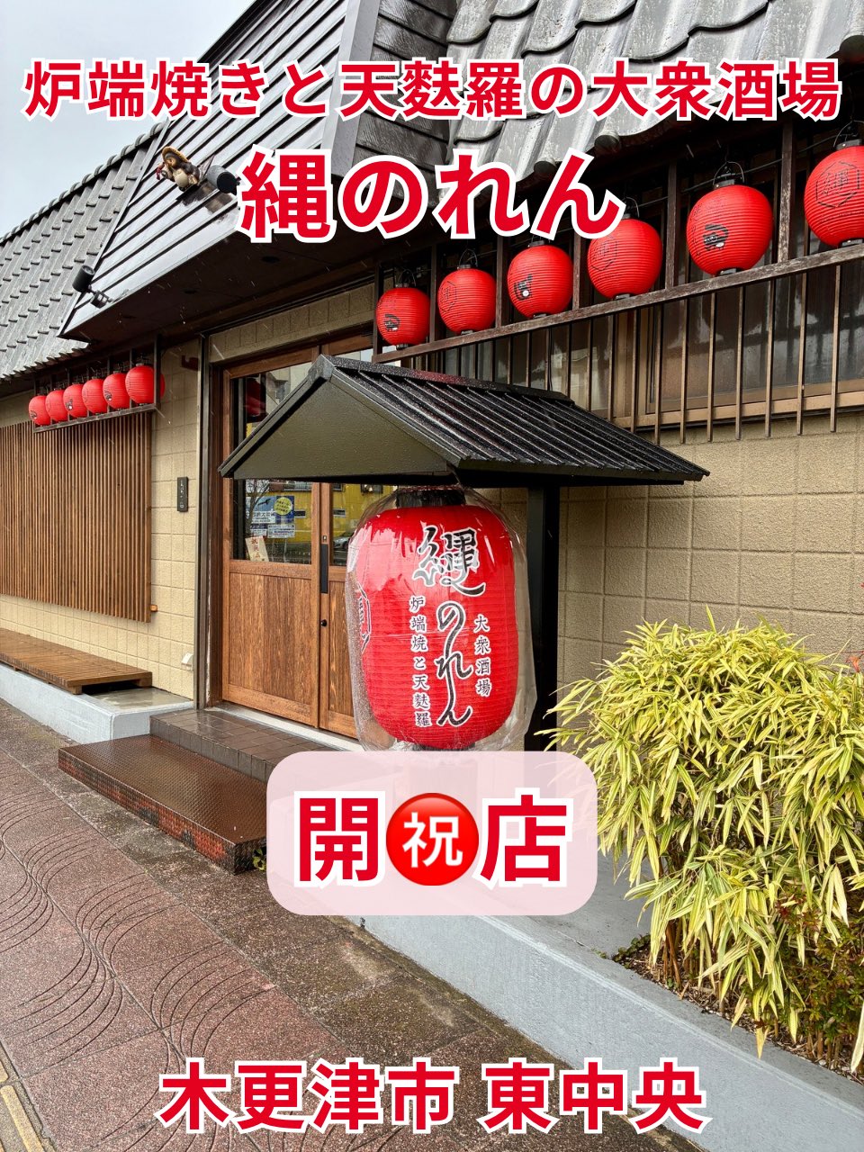 ひでっぴ🐱木更津 on X: 