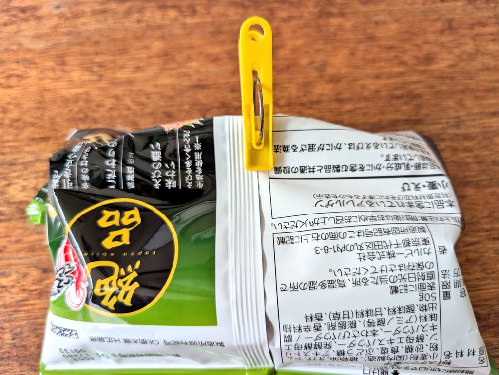 おにぎり tweet media