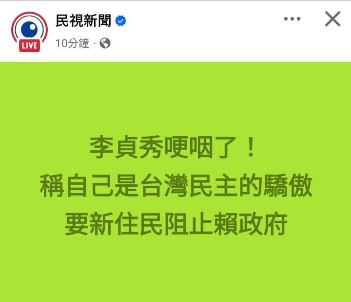 Huang autum tweet media