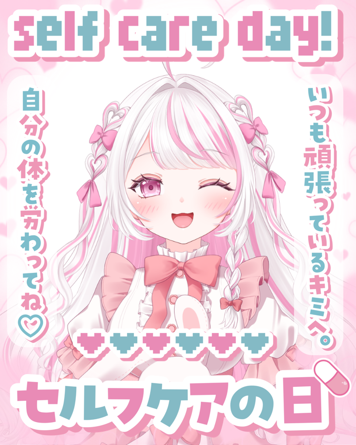 🐰恋兎 うるる🐰IRIAM準備中 tweet media