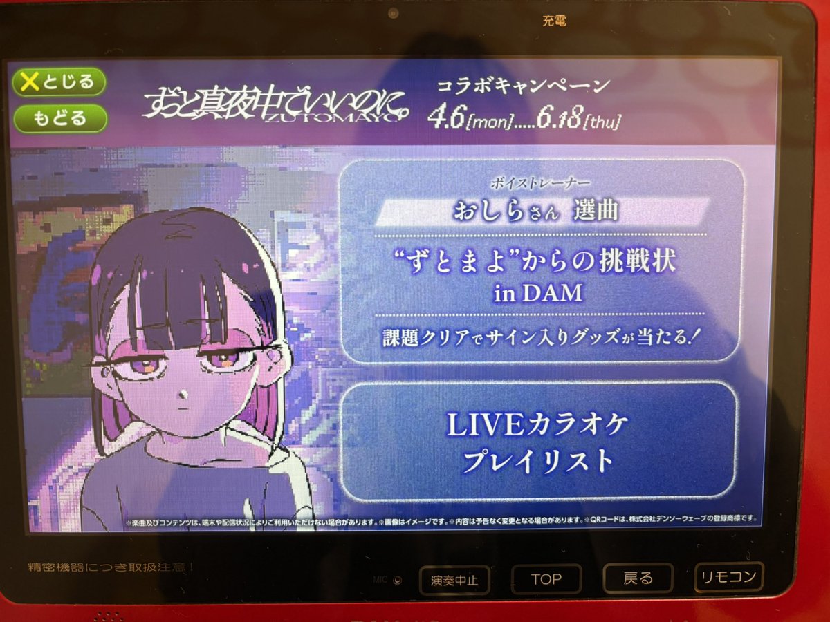 シノタカは今日もはちみつとバターをたっぷり塗る。 tweet media