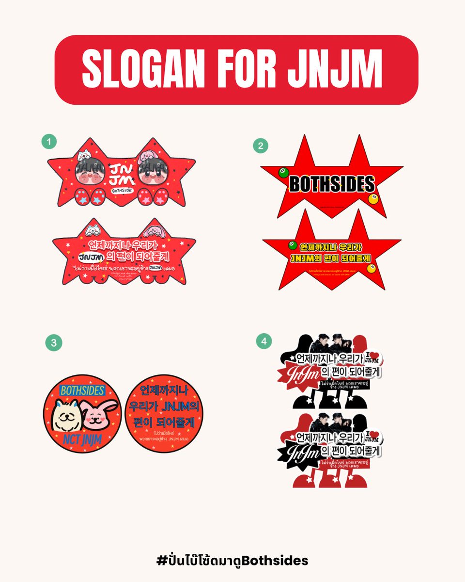 WITHJENOJAEMIN tweet media