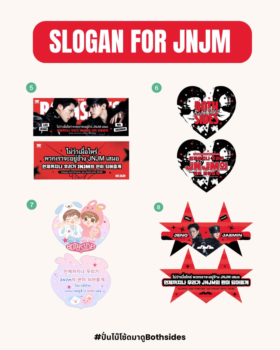 WITHJENOJAEMIN tweet media