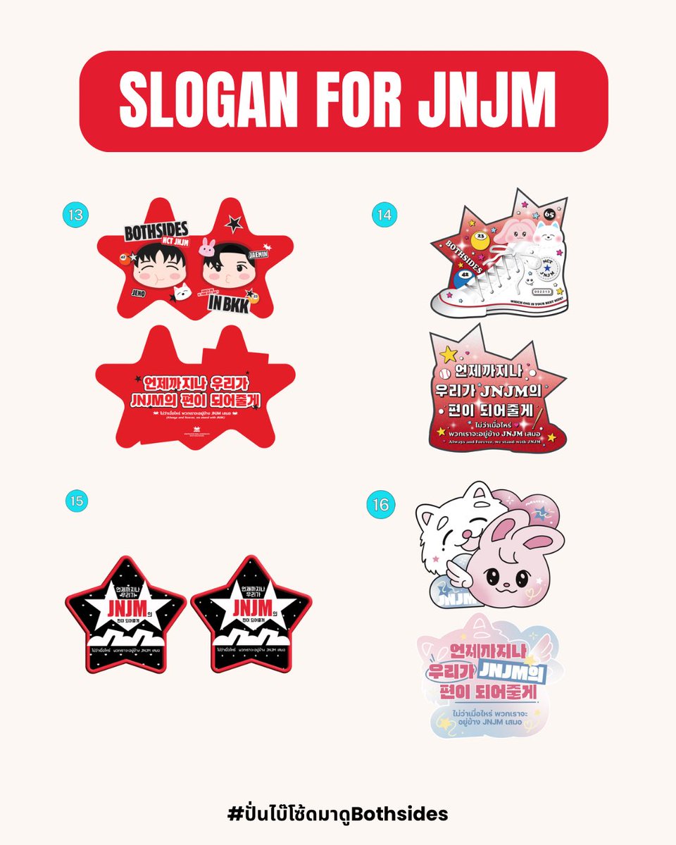 WITHJENOJAEMIN tweet media