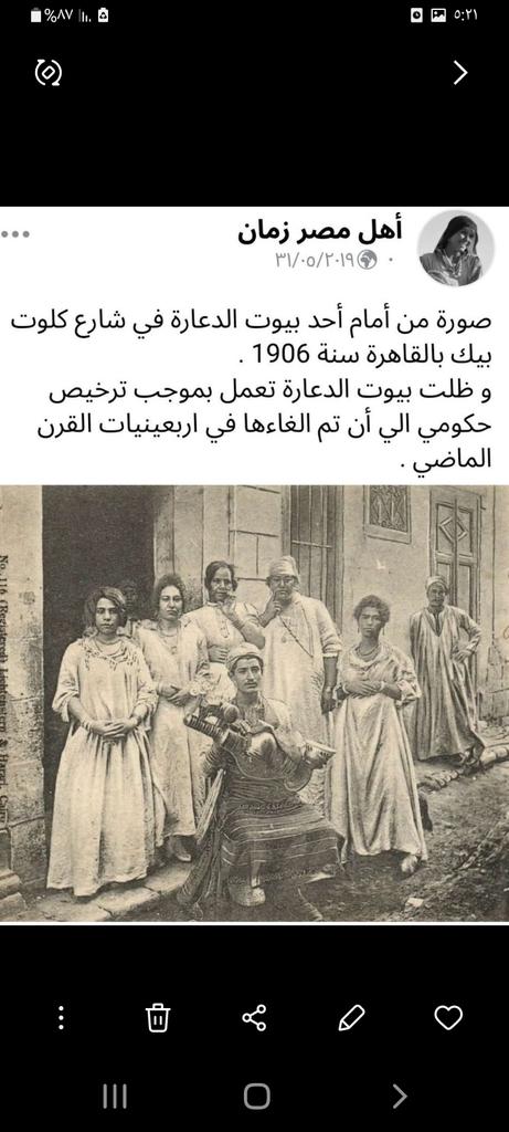 Ahed Ali tweet media