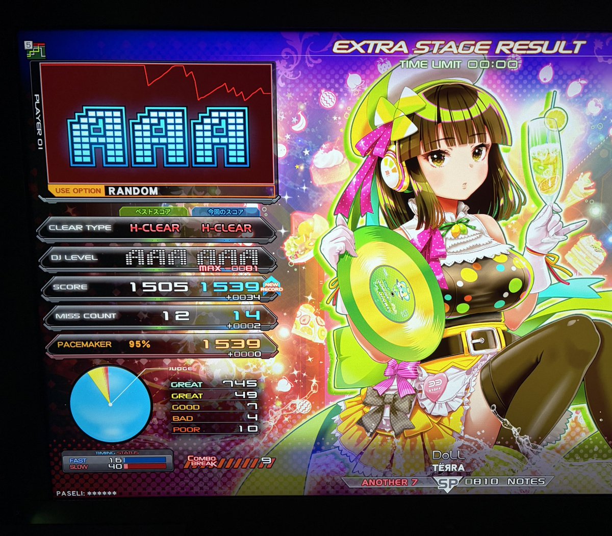 いっしゅー tweet media