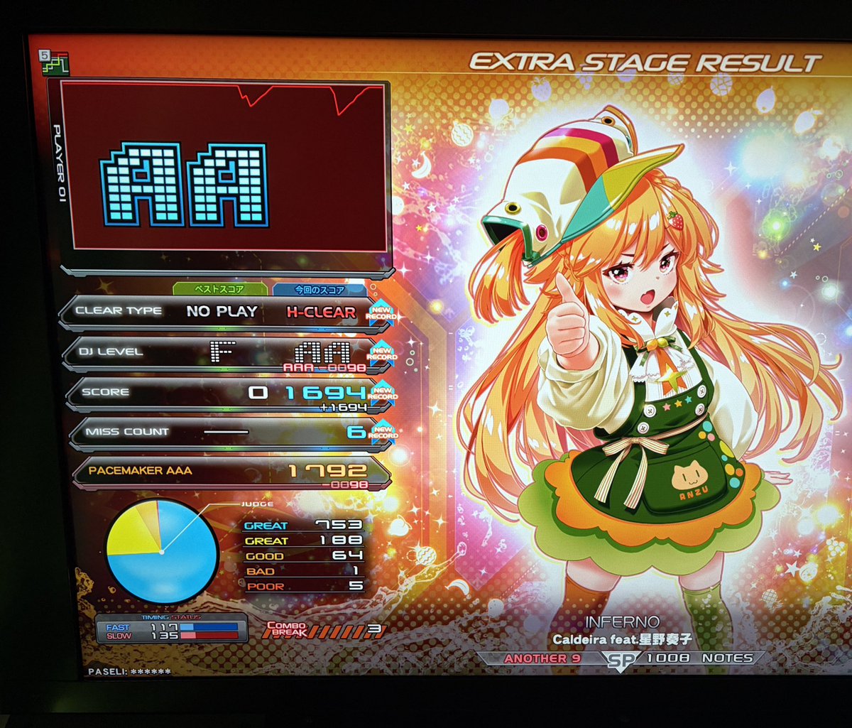 いっしゅー tweet media