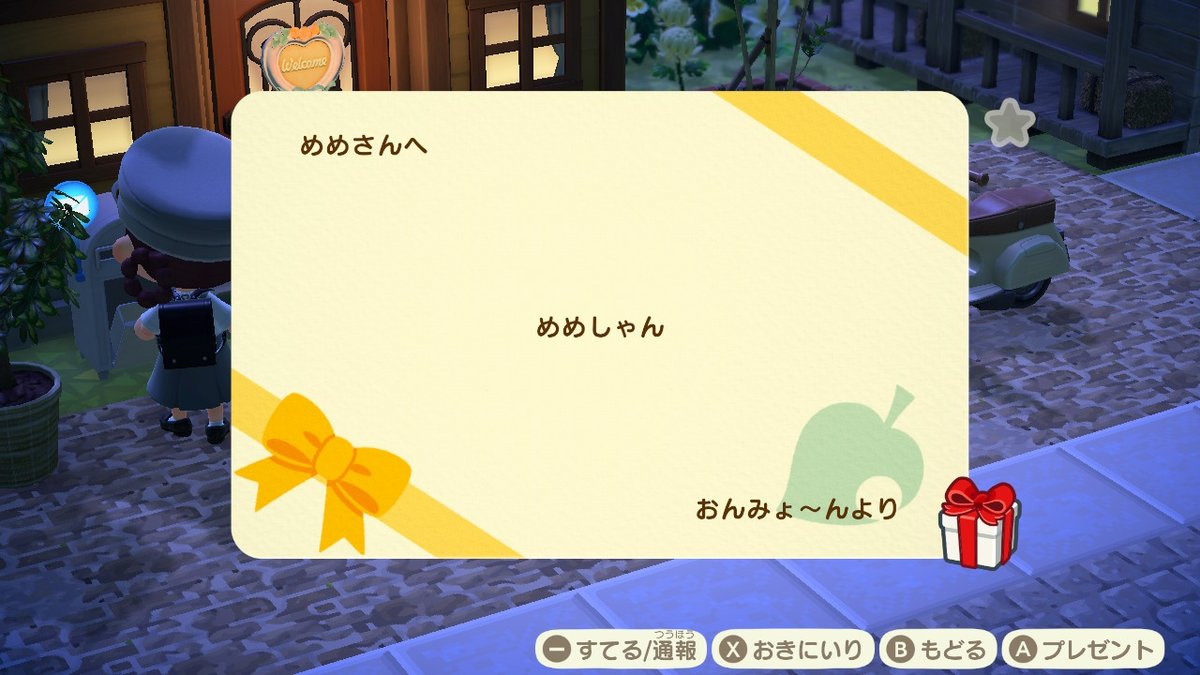 めめこ🌷 tweet media