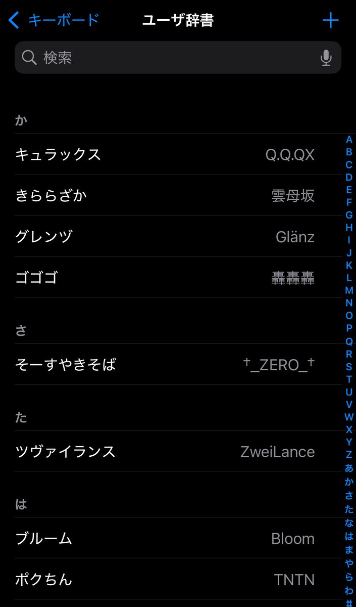 モンゴリアン拳法飯田/Bloom tweet media