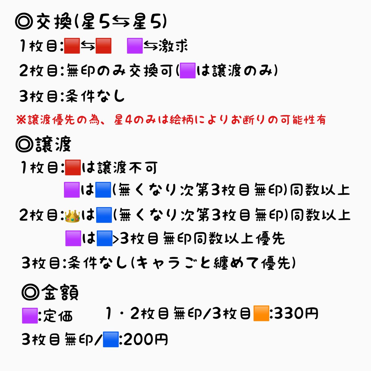 つきみだんご◎プロカ要確認 tweet media