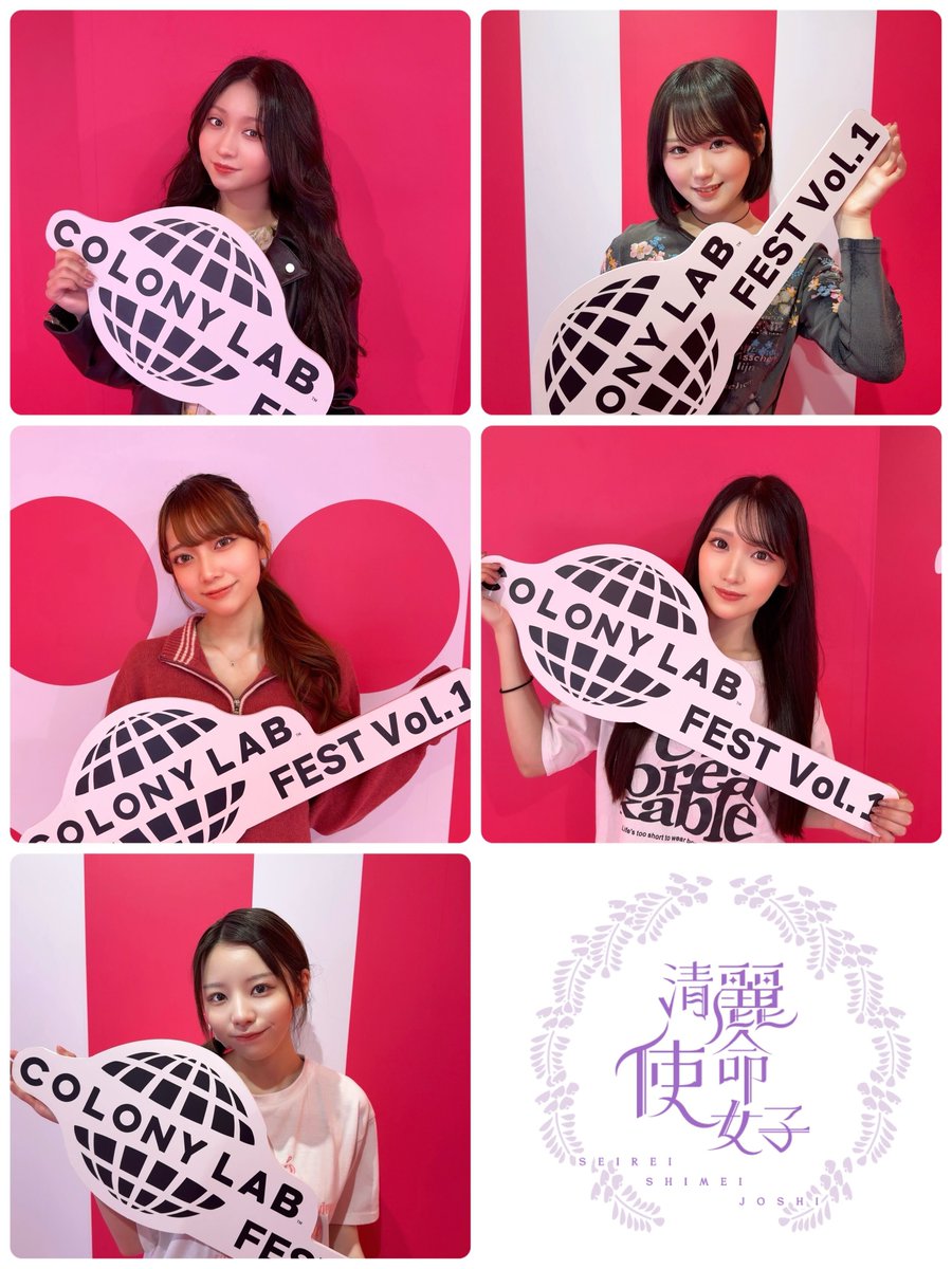 清麗使命女子 tweet media