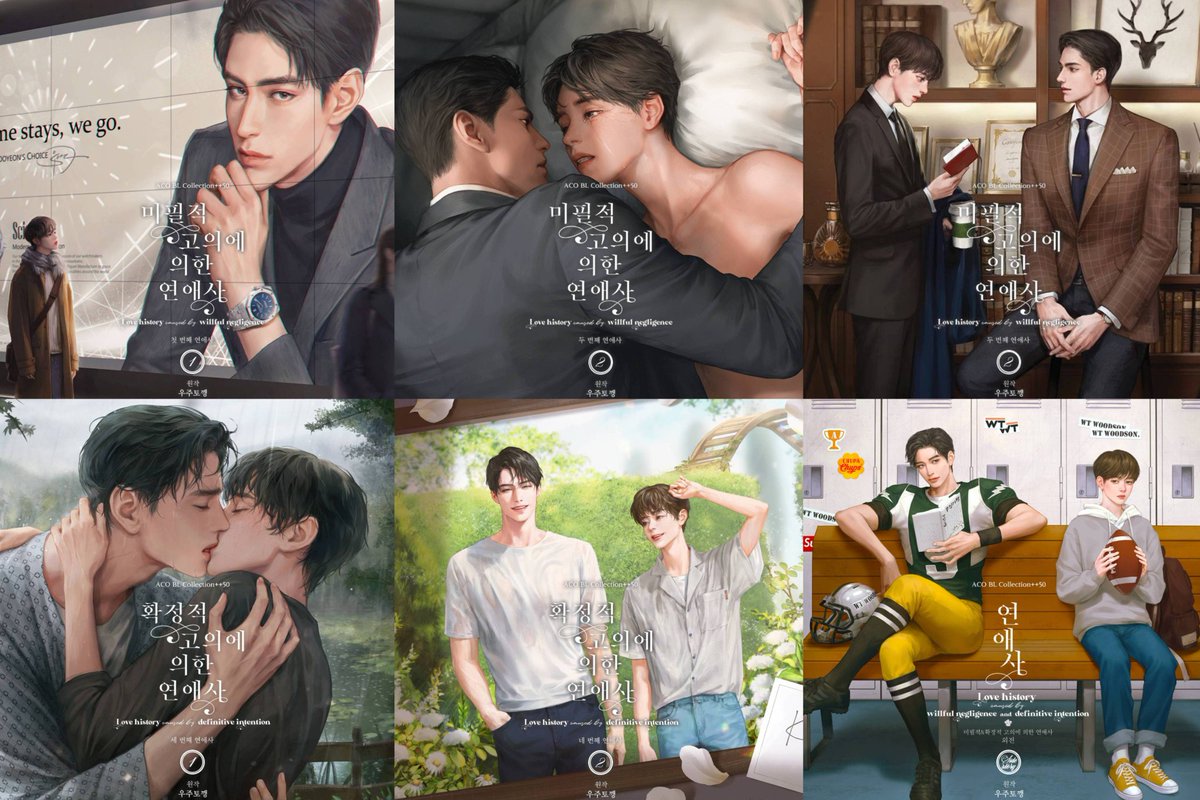 미필고 드씨 일러스트...개인적으로 장르에서 개큰한획을 그었다고 생각함...