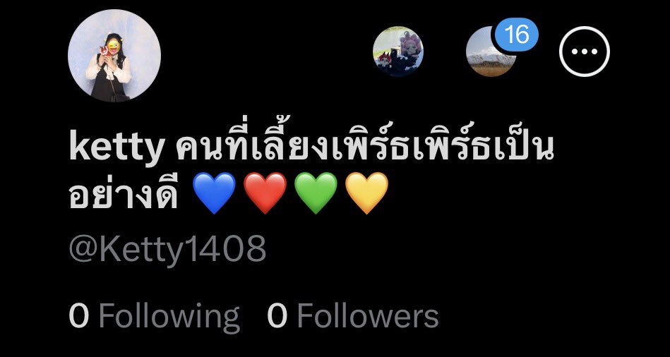 ketty ที่เลี้ยงเพิร์ธเพิร์ธเป็นอย่างดีV.2 tweet media