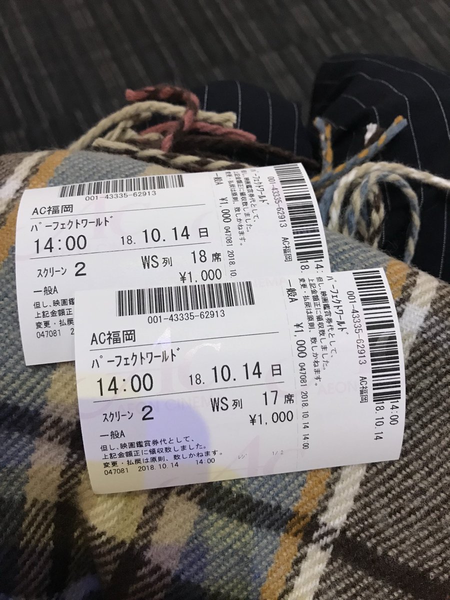 以前，フォロワーさんがTverでパーフェクトが配信中の旨をポストなさっていたので数日は家事しながら観た♿️

脊損2年目の時に映画は観に行ったけど「主題歌が合ってない…」という感想しか覚えていなかった😂

ドラマを見た感想は…今度生配信でつぶやきます😇