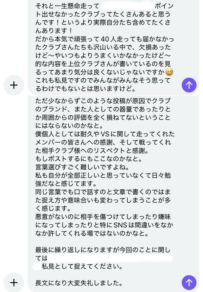 AMD❖SugaR tweet media