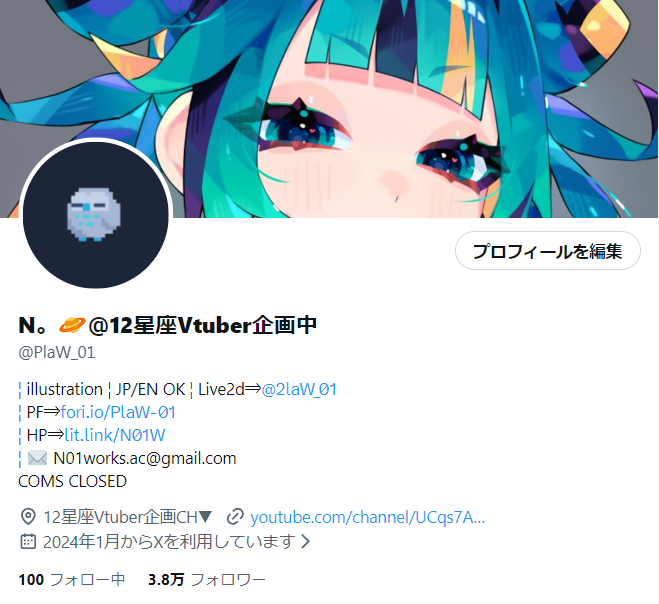 一晩で サーバーメンバー7000人突破して フォロワーも38000人突破して