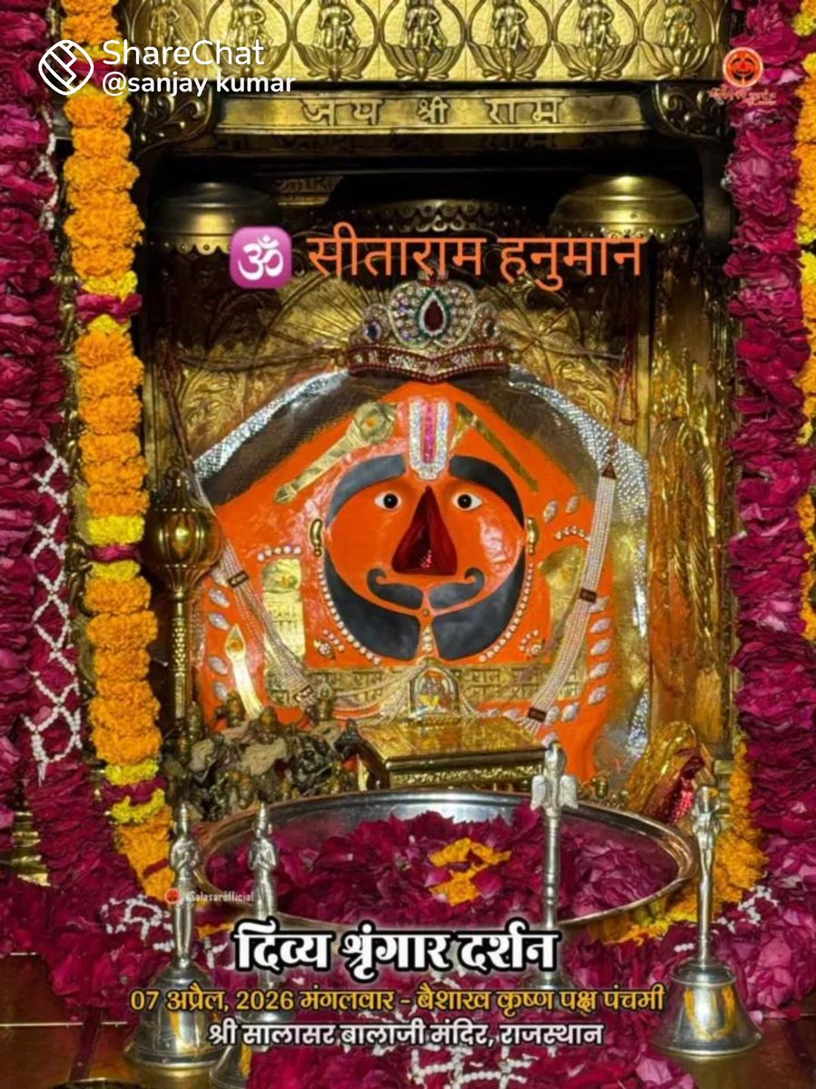 P K🌷आते जाते आवारा सड़को पे कभी जाने अनजाने लोग tweet media