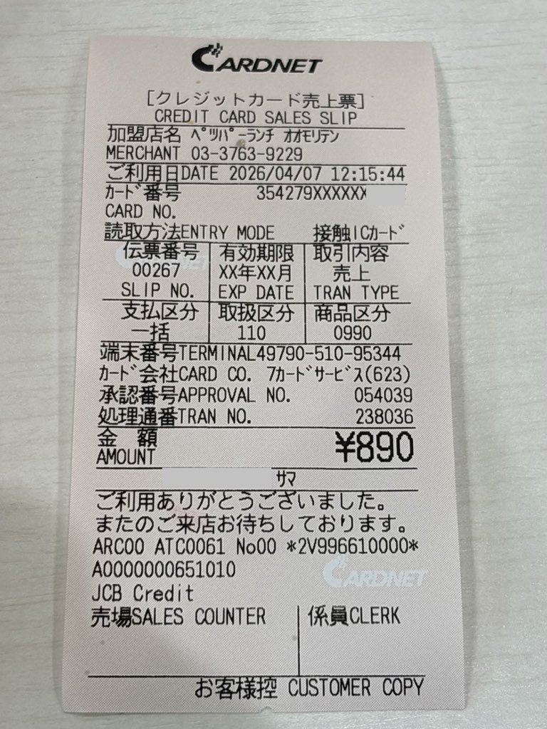 atom-cards tweet media