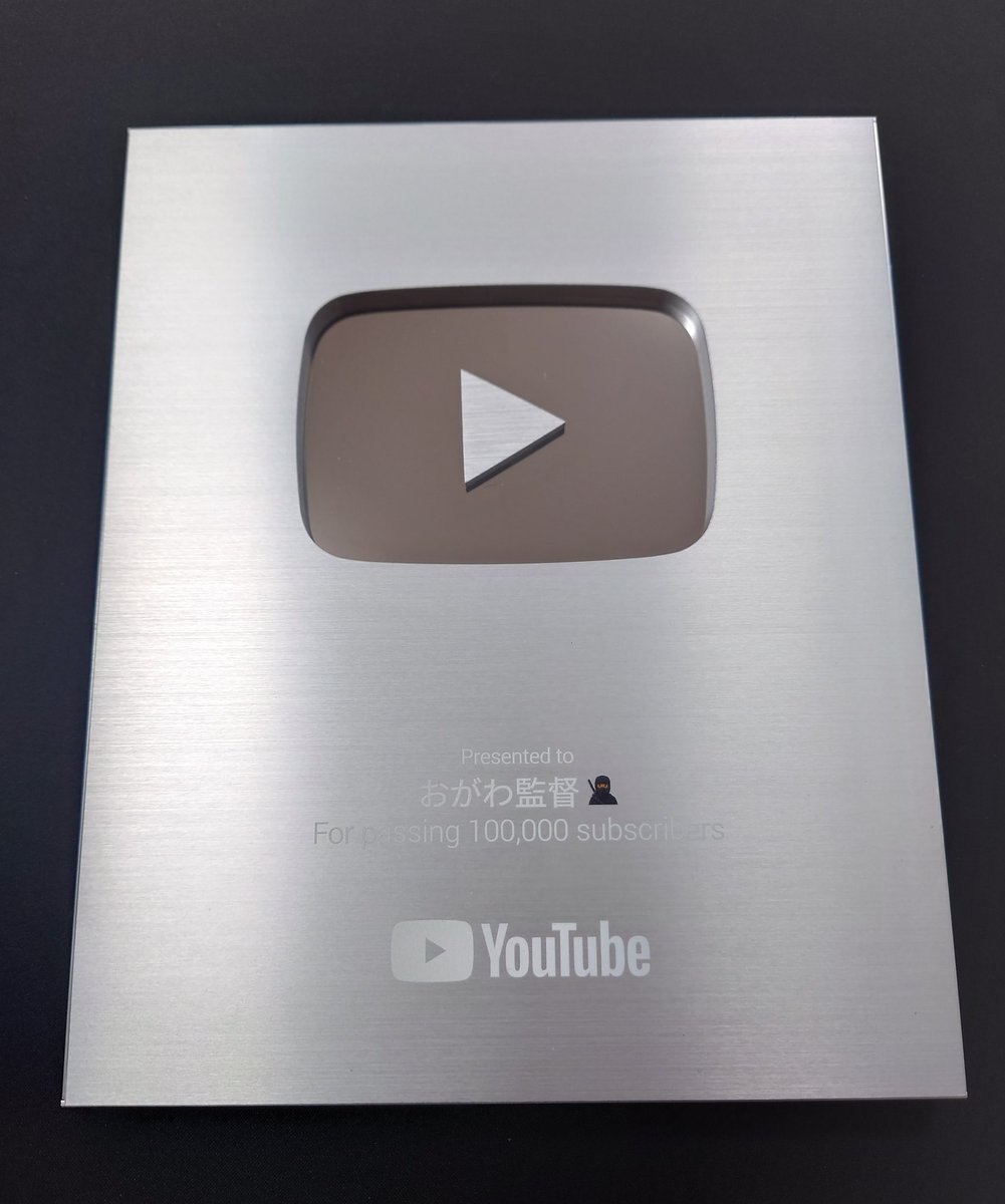 おがわ監督🥷 tweet media