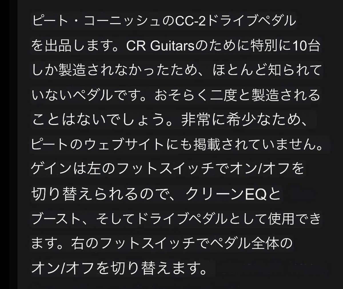 “Wasaru” tweet media