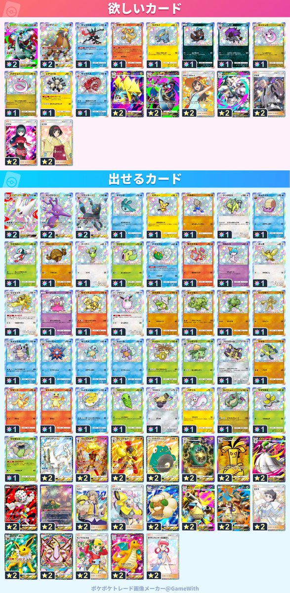 だどら tweet media