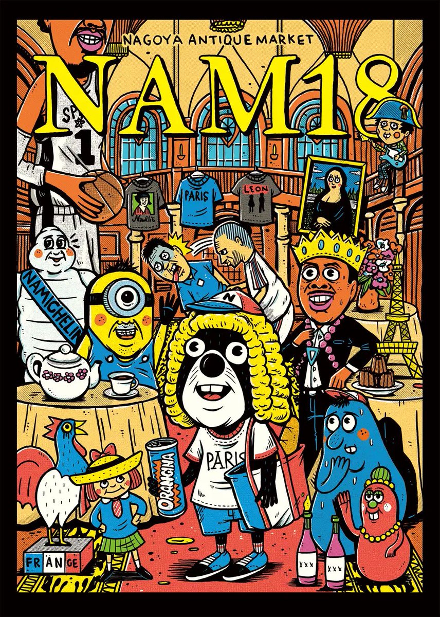 おいでよ名古屋@おいなご tweet media