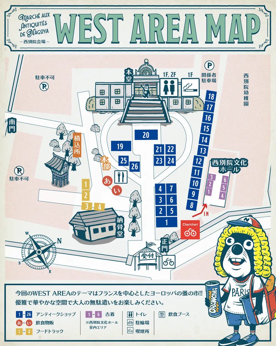 おいでよ名古屋@おいなご tweet media