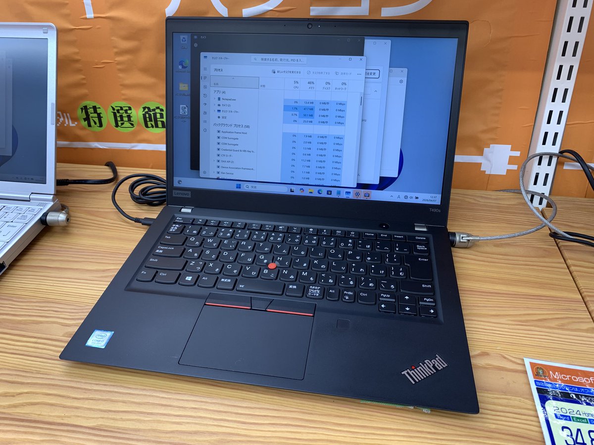 PCコンフル秋葉原4号店☆中古PCショップ tweet media