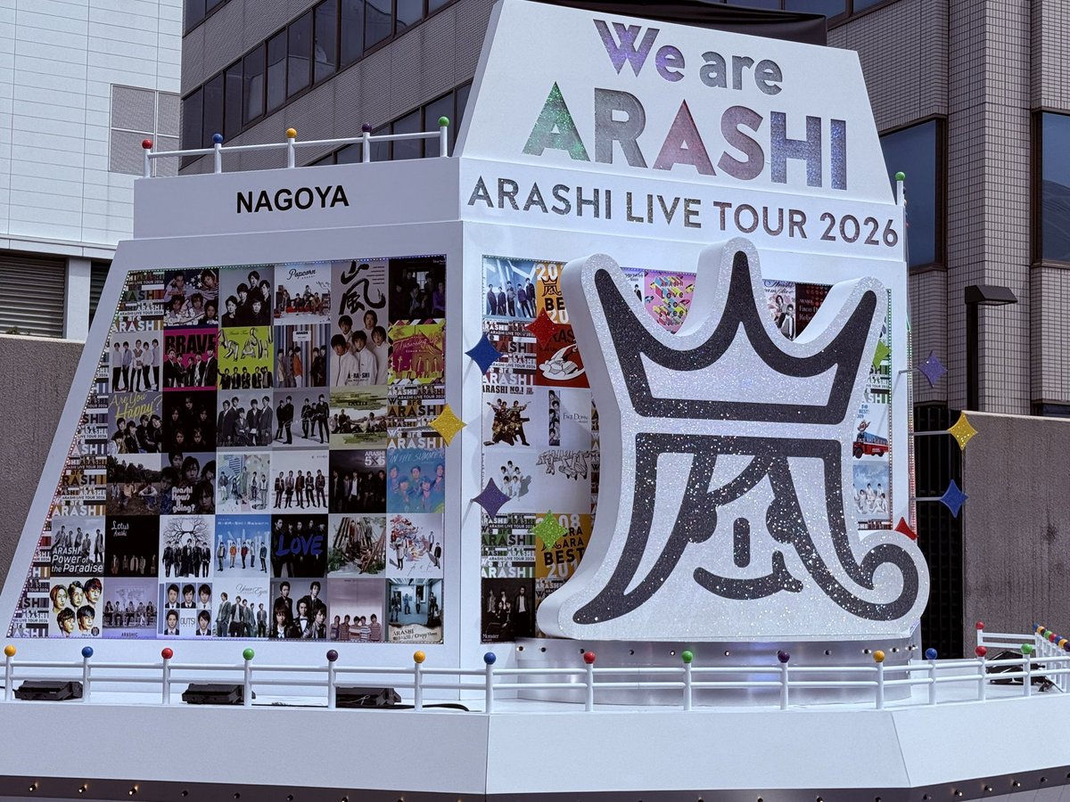 We are ARASHI | ARASHI LIVE TOUR 2026 tweet media