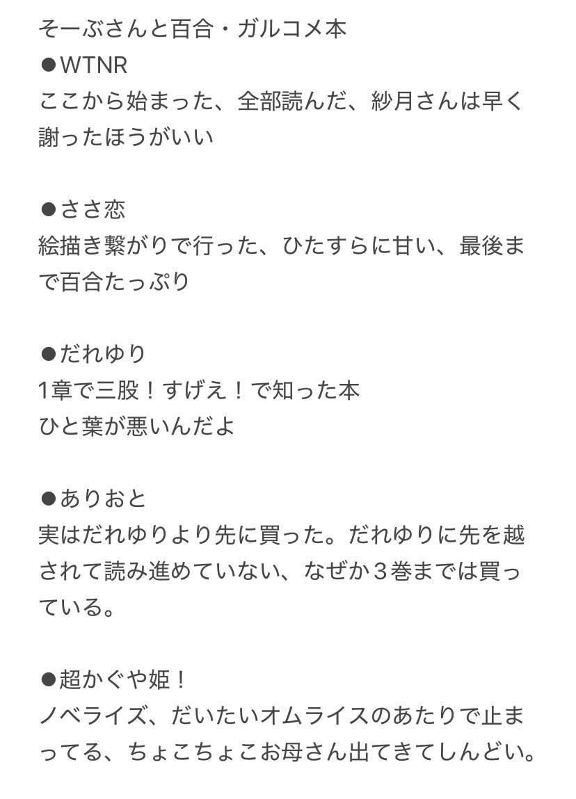 そーぶさん tweet media