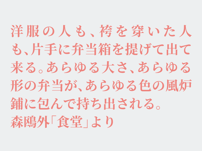 img_shosha's tweet image. No.1503 森鴎外「食堂」より #空想書写
平日の昼は節約のために弁当を持参しています。作るのも面倒でほぼ毎日、同じメニューです。栄養バランスがそれなりに取れていれば良しと思っています。人の為なら頑張りますが、自分の分だけなのでかなり手抜きです。それでは、どうぞ。