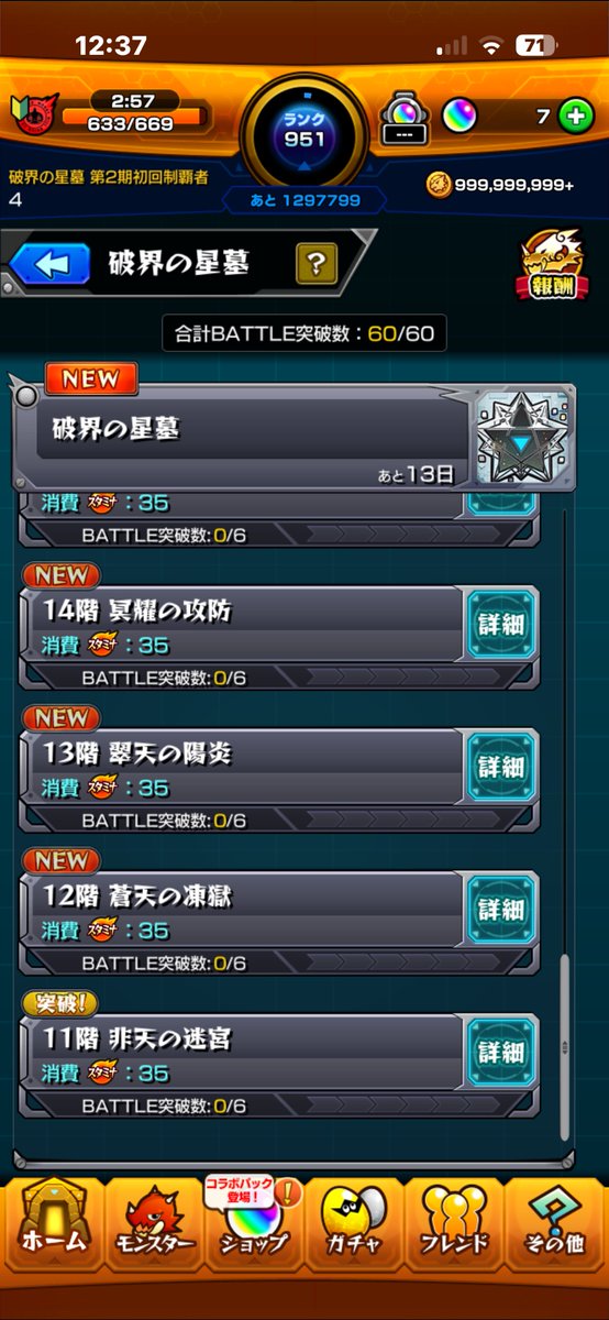 ぺいぺい tweet media