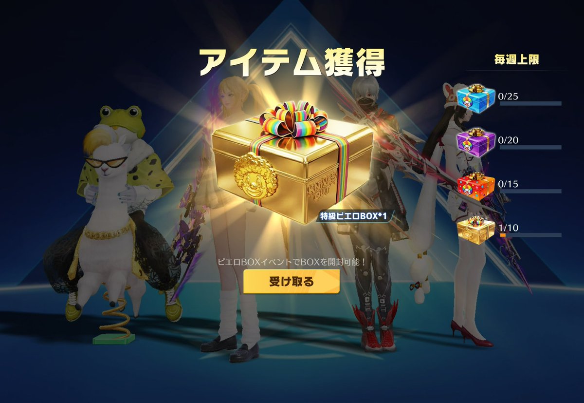 konayuki tweet media